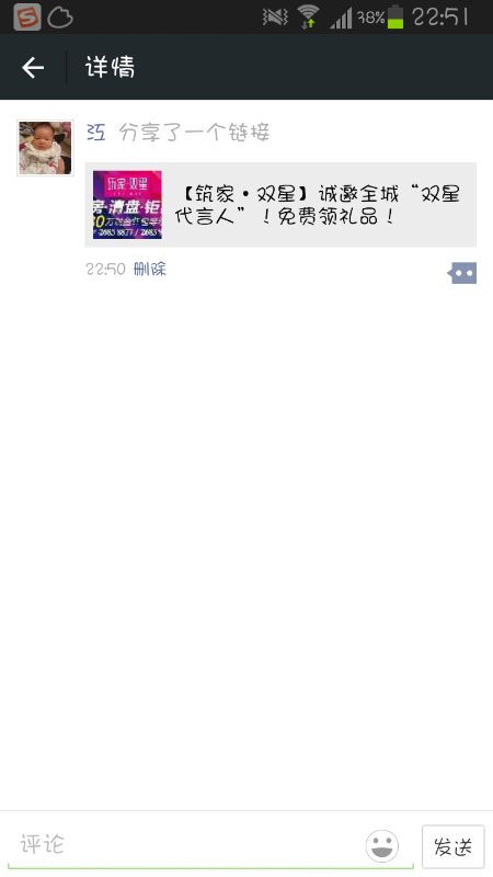 Screenshot_2014-12-31-22-51-04.png