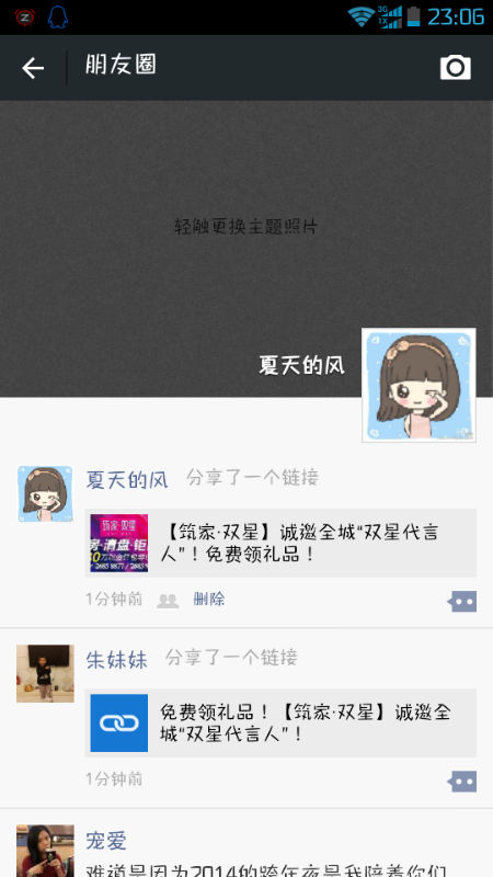 Screenshot_2014-12-31-23-06-57.png