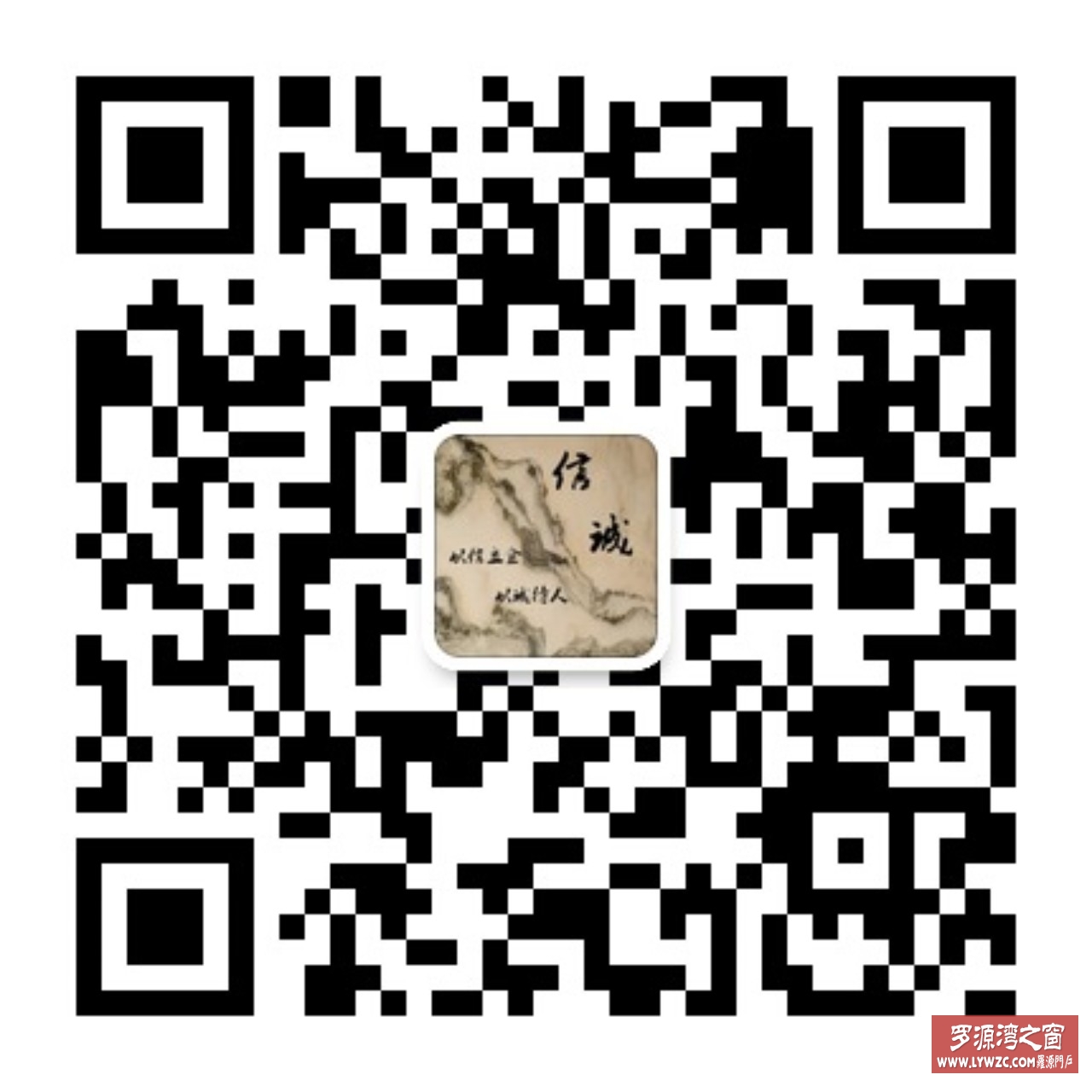 qrcode_for_gh_85c509899725_1280.jpg